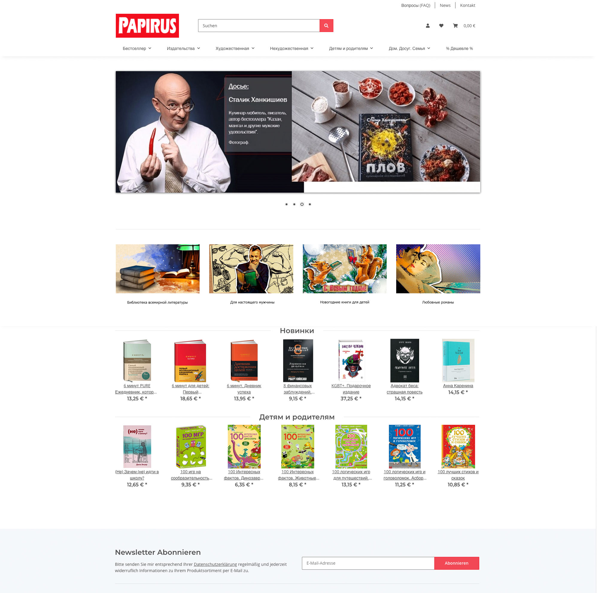 Papirus GmbH